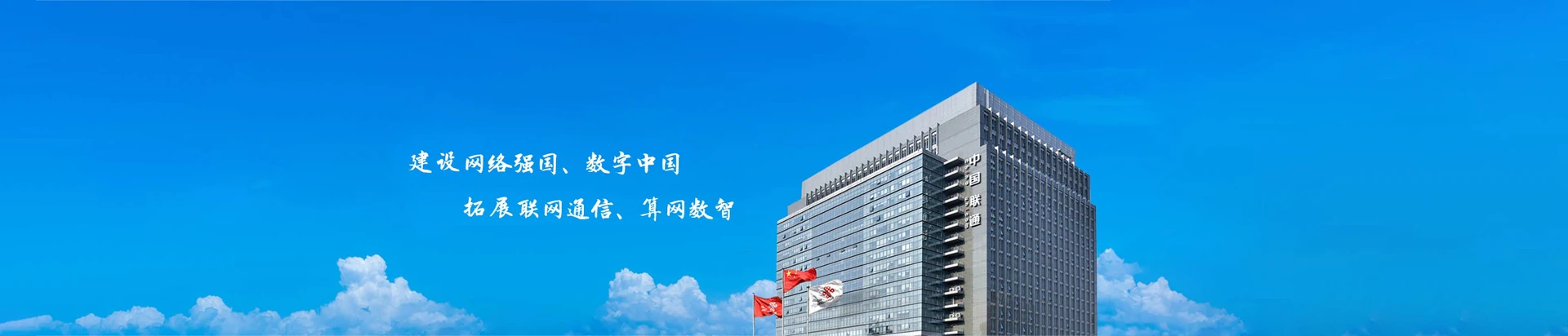 濂溪区联通宽带