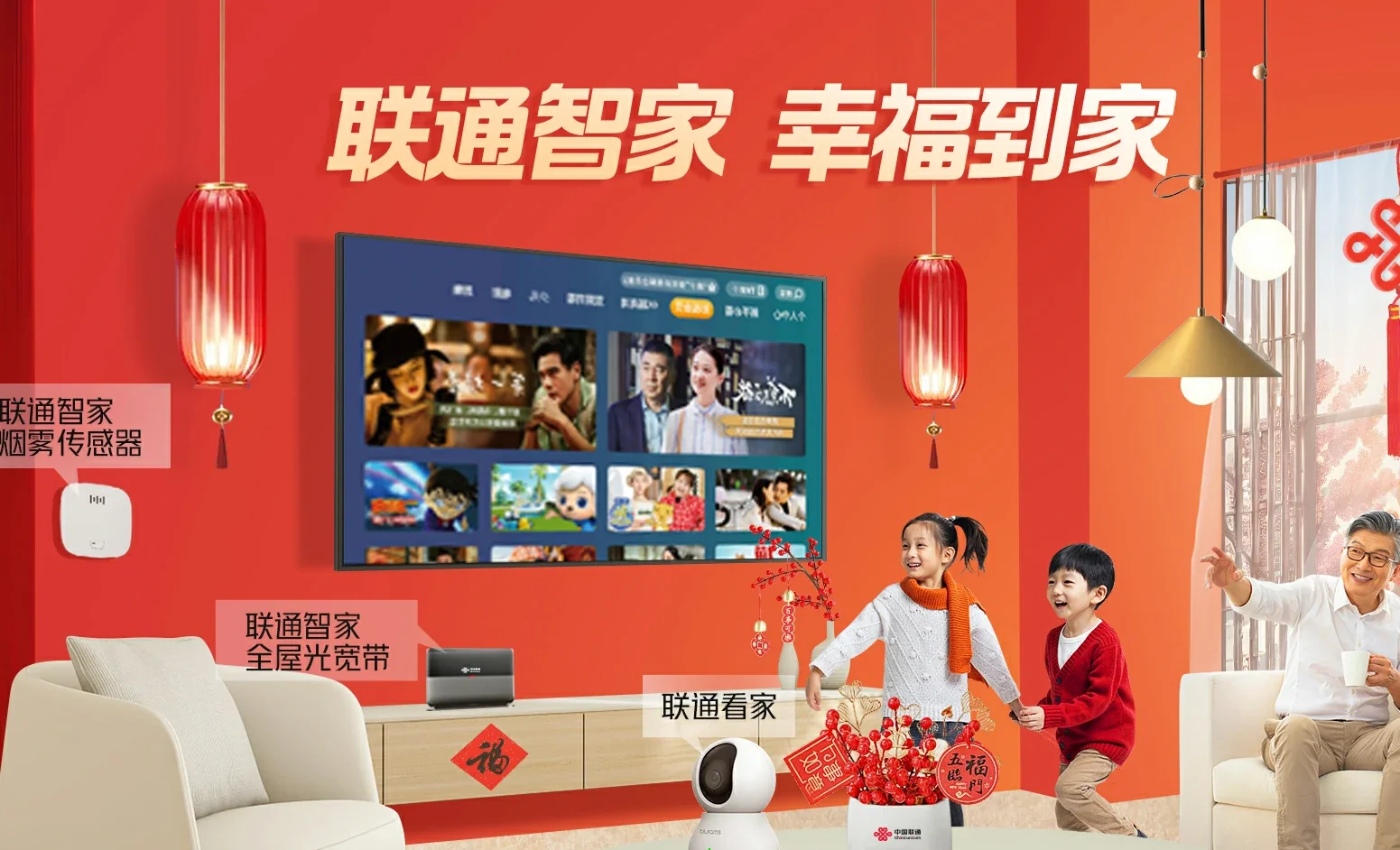 濂溪区中国联通