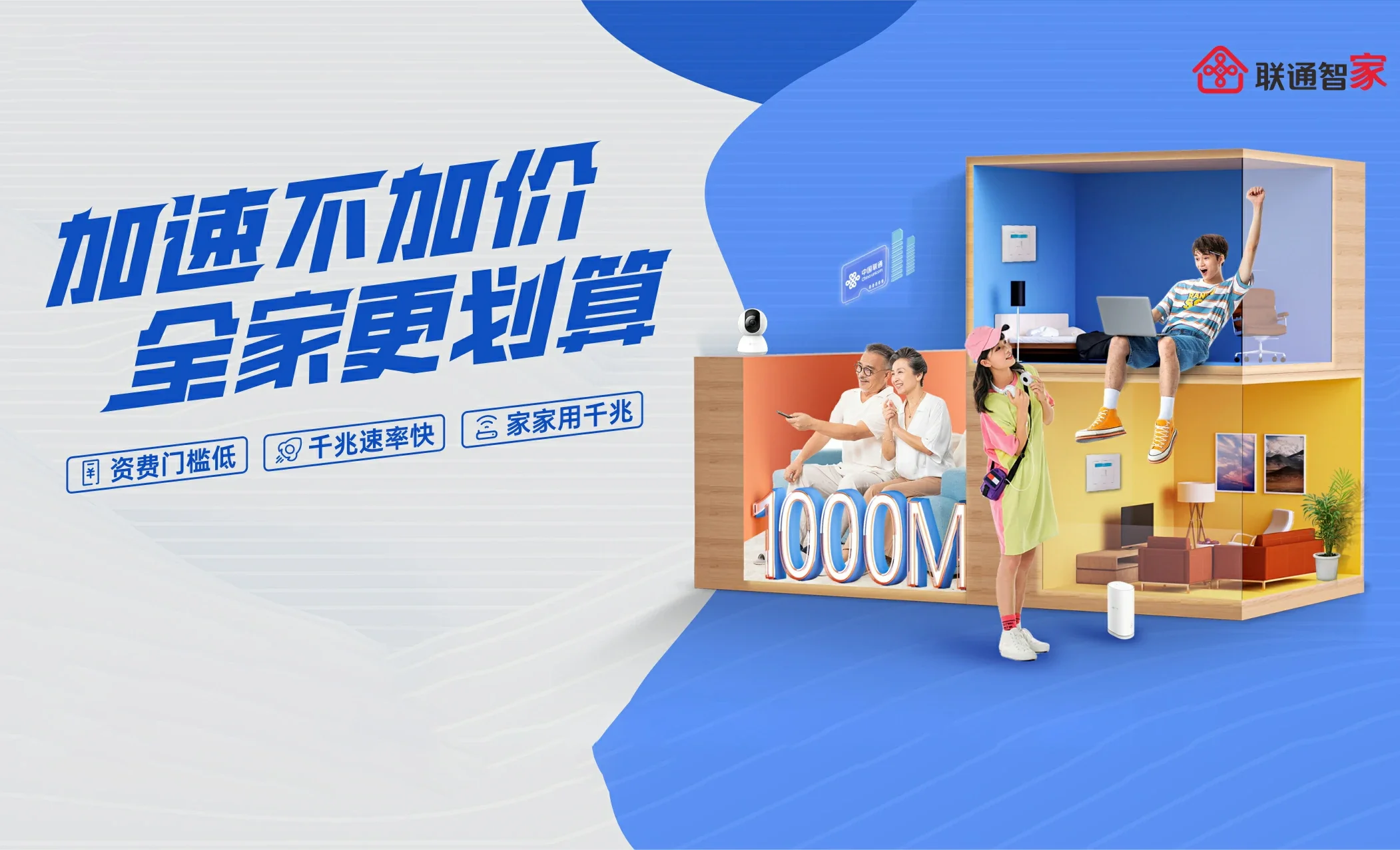 濂溪区中国联通
